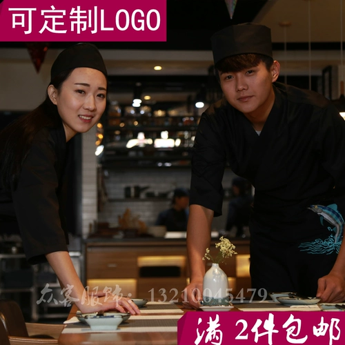 Пользовательский японский ресторан ресторан официант блюда для рабочей одежды и кимоно кимоно -суши -одежда для суши японский магазин продовольствия шеф -повар