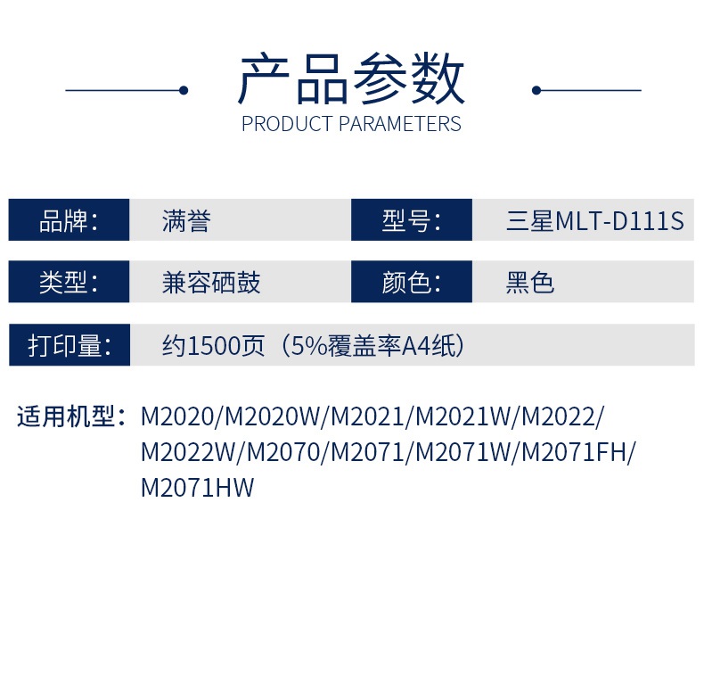 Tên đầy đủ cho hộp mực Samsung m2071 Xpress M2020 2021 2022 Hộp mực máy in M2070 2071FH M2071HW / W / F hộp bột MLT-D111S trống dễ dàng để thêm bột - Hộp mực mua hộp mực máy in canon 2900