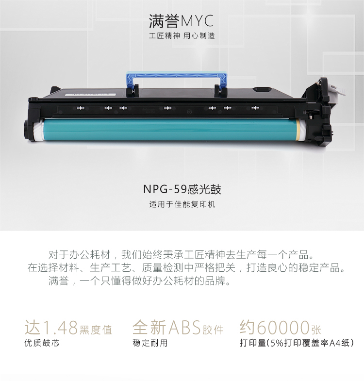 Tên đầy đủ cho kho phát triển hộp mực Canon NPG-59 IR2204 2202DN 2002G 2004L AD TN lắp ráp trống cảm quang iR 2002L 2204N 2202L bộ trống - Hộp mực