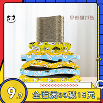 Cat Grip Plate Grinding Claw Cat Paw Plate Cat Sand Corrugated Cardboard Kitty Toy Supplies Away Cat Mint