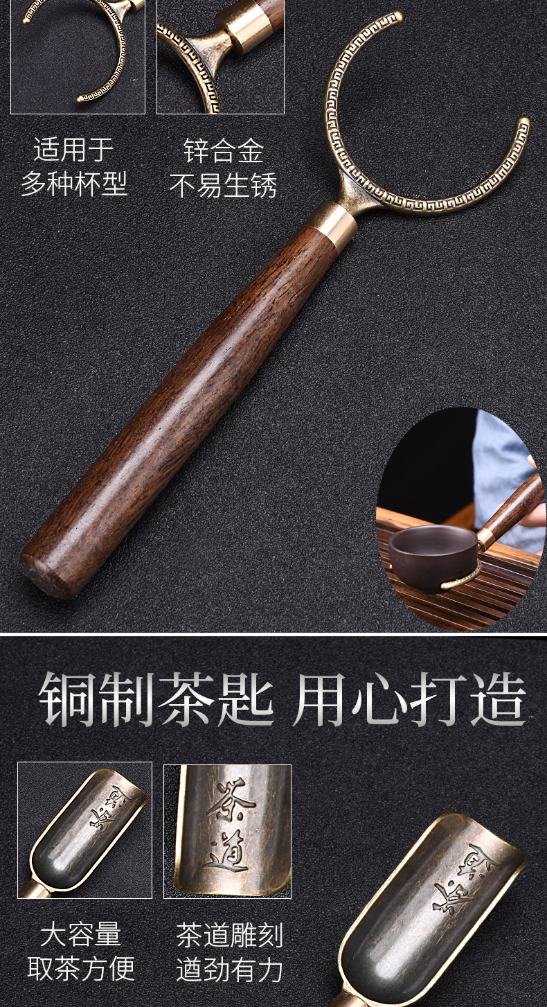 HaoFeng ebony six gentleman 's suit Japanese tea taking kung fu tea set solid wood parts with zero household washing ChaGa tea