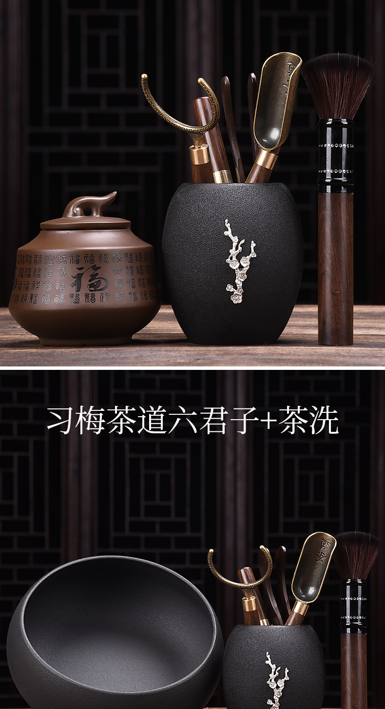 HaoFeng ebony six gentleman 's suit Japanese tea taking kung fu tea set solid wood parts with zero household washing ChaGa tea