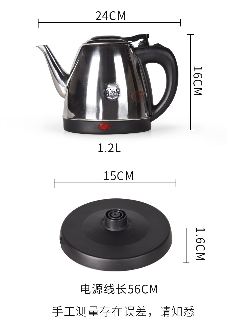 HaoFeng electric kettle mini kettle small little capacity to boil tea tea kettle electrothermal furnace kung fu tea set