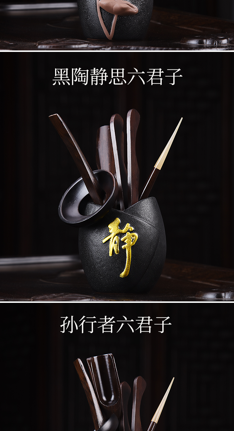 HaoFeng ebony six gentleman 's suit Japanese tea taking kung fu tea set solid wood parts with zero household washing ChaGa tea