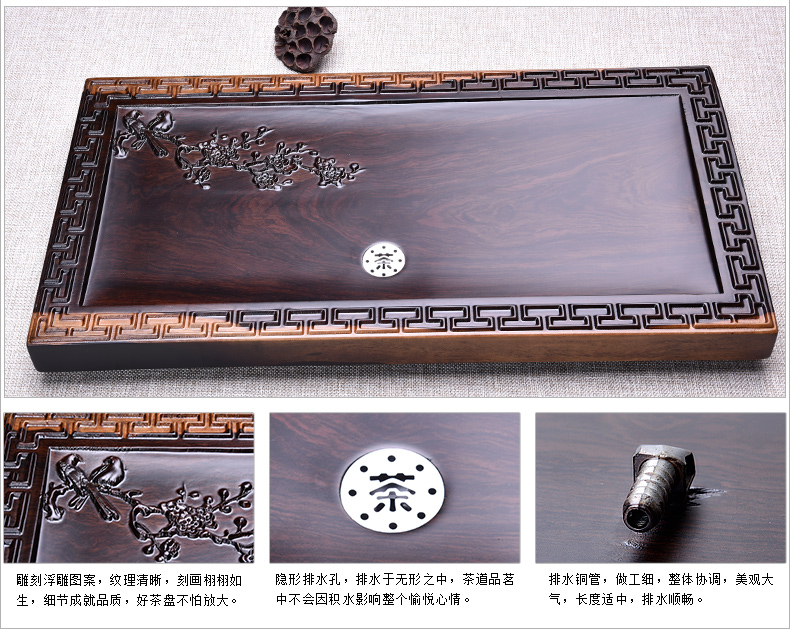 HaoFeng whole piece of ebony its solid wood tea tray tea sets of purple sand from the sea kung fu tea set