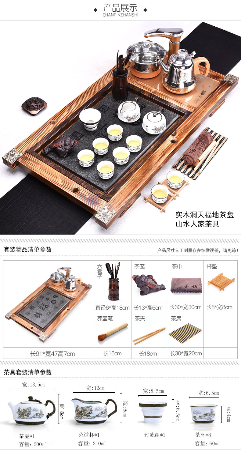 HaoFeng ceramic tea set of household solid wood sharply stone tea tray tea tray induction cooker purple sand teapot teacup