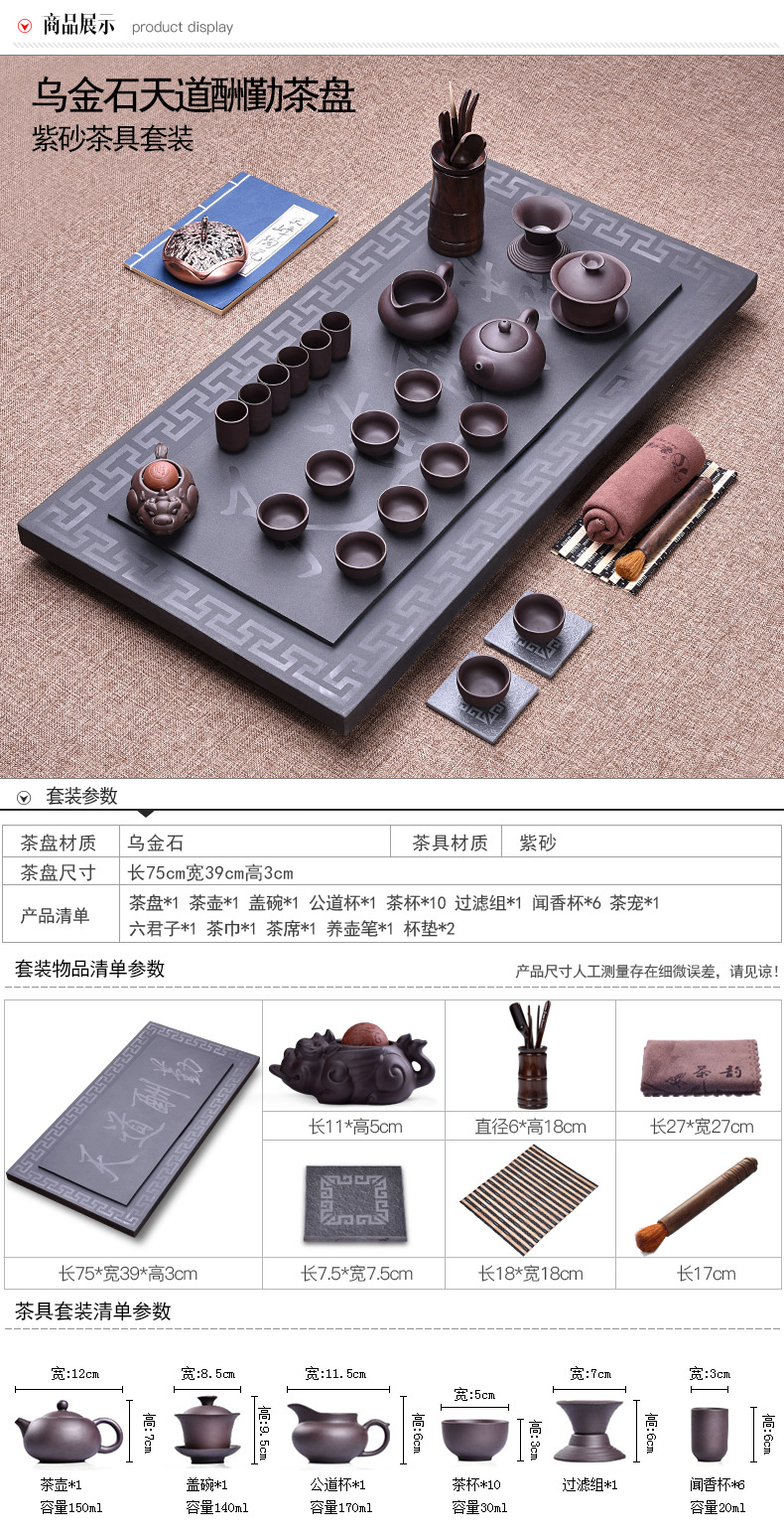 HaoFeng sharply stone tea tray tea tea table set tea service of a complete set of the black sea stone, stone, stone tea tray