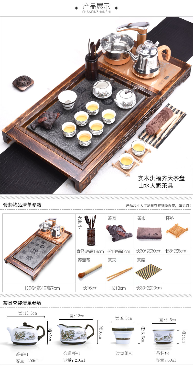 HaoFeng ceramic tea set of household solid wood sharply stone tea tray tea tray induction cooker purple sand teapot teacup