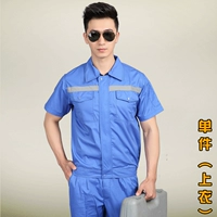 Crab Blue [Single Top]