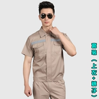 Хаки [верхние+брюки]