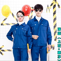 HAILAN [TOP+брюки]