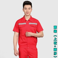 Дахонг [вершина+брюки]