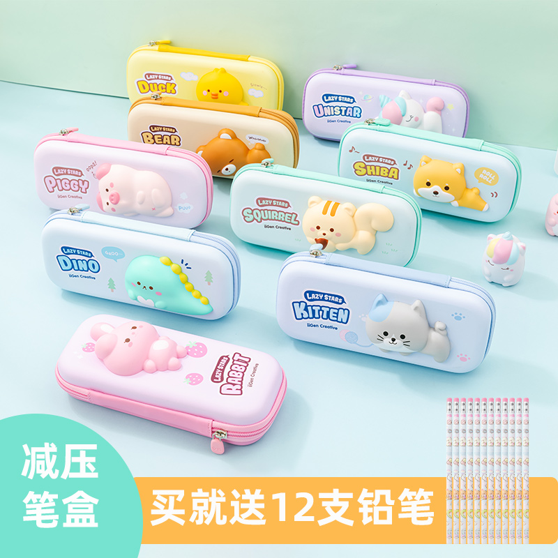 A positive decompression pen case Female child Decompression Lead Pencil Case Girl Elementary School Children Large Capacity Multifunctional Pencil Case Boy