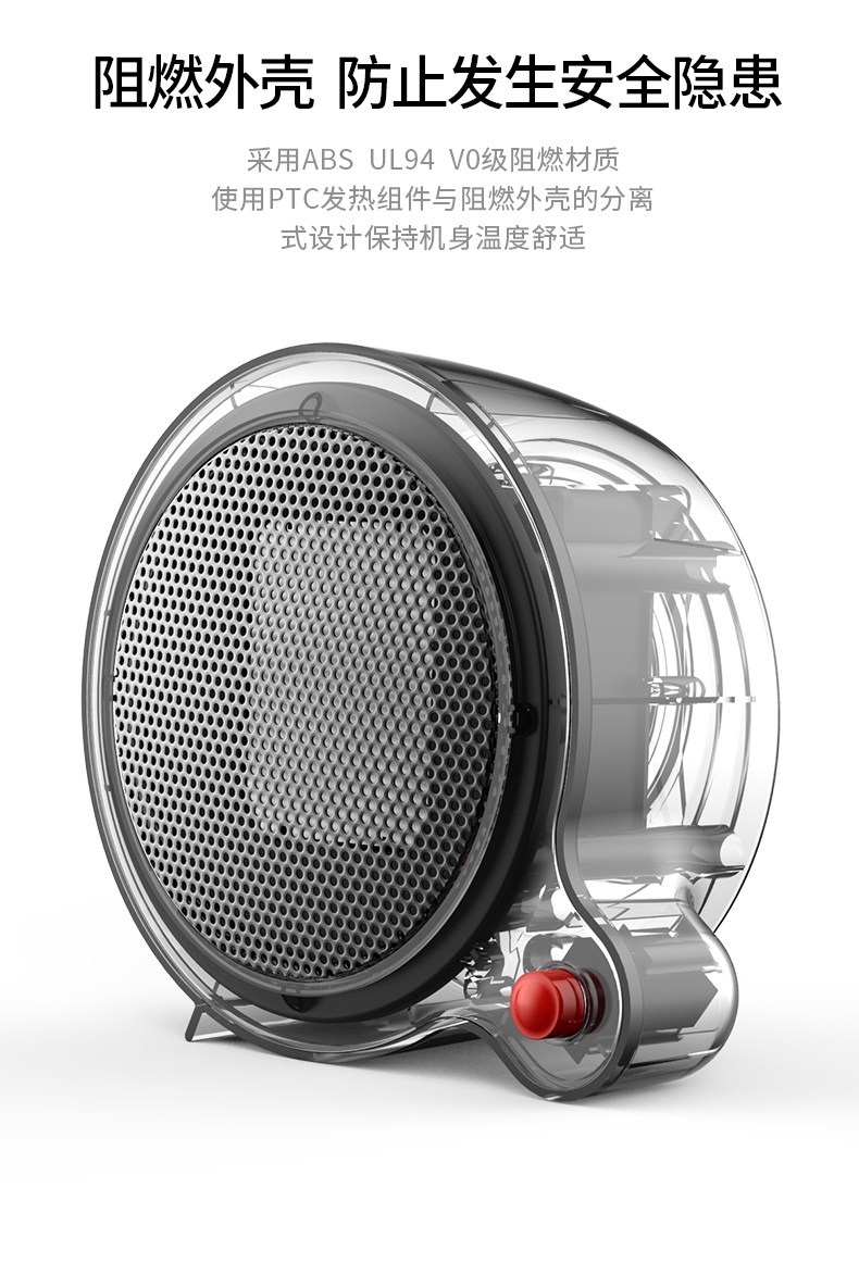 赛特思 暖风机 家用小型 图9