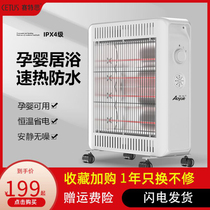 Seteth bathroom warmer Home warm air blower energy saving electric heating sheet baking stove waterproof small solar electric heater