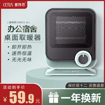 Syteth Electric Warm Air Home Energy Saving Power Saving Heating Theorizer Speed Hot Small Sun Living-room Bathroom Hot Wind Small