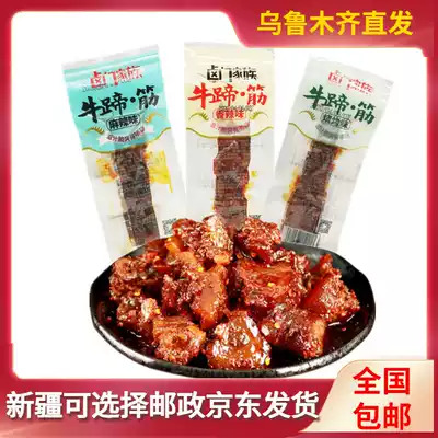 Spicy specialty spicy beef tendon ready-to-eat snacks spicy Sichuan specialty marinated beef tendon meat cooked beef 20 packs