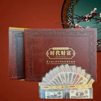 Third edition small complete set 69 points rating 10 yuan 5 yuan 1 yuan 2 yuan 5 cents 2 cents 1 dime 5 cents 2 cents 1 cent coins