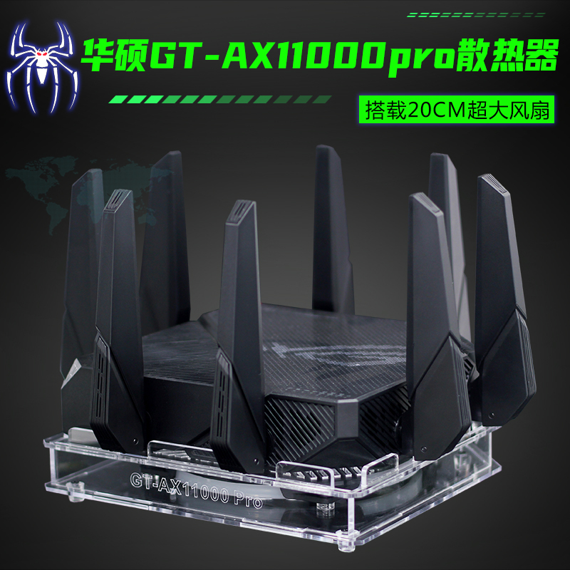Asus Rog Gt-Ax11000Pro Router Cooling Fan Base Ax11000M Router Radiator