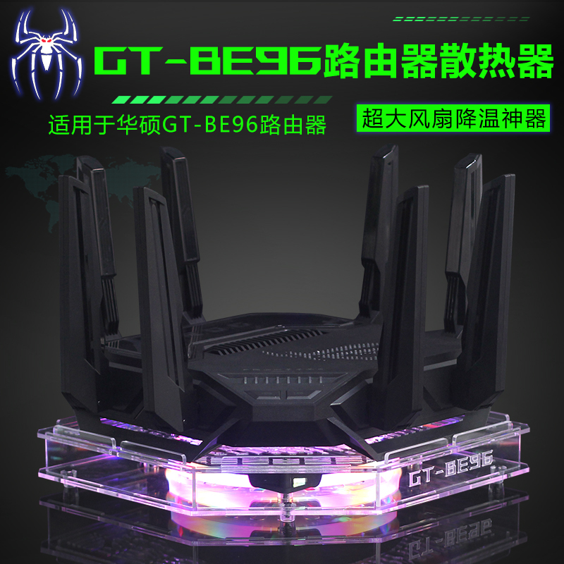 Asus Gt-Be96 Rog Octopus 7 Be96U Be98Pro Router Radiator Cooling Fan