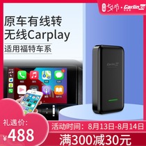 Suitable for Volkswagen Longyi Tiguan L Maiteng Suteng Explore Yue Explore shadow Tour Ang Lingdu Baolai wired carplay turn no