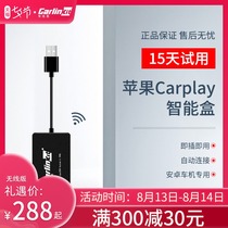 Car Lian Yi wireless carplay box Android navigation hicar connected car machine USB Gaode carpaly module