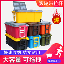 Car trunk storage box car storage artifact finishing box car trunk storage car car supplies glove box