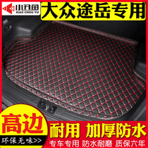 Suitable for Volkswagen Tu Yue trunk mat 2019 new car supplies interior modified back tailbox mat