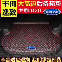 Car Trunk Pad Special for Toyota comfort New 11-17 Interior Finishes Surround Rear End Box Mat