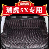 Suitable for Chit Tiggo 5X trunk mat full surround 17-19 car interior modified back trunk mat