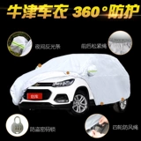 Шевроле, джинсы с начесом, тренд 2017, ткань оксфорд, защита от солнца