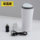 车洁美 Очистка внутреннего автомобильного воздуха отрицательные ионы для устранения запаха формальдегида, ароматерапия УФ -стерилизация