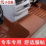 Автомобиль полный окружающий нога Mazda 6 Sagitar F3 Volkswagen CC Golf 7 Audi A4L Mai Ruibao Q5 Accord Accord