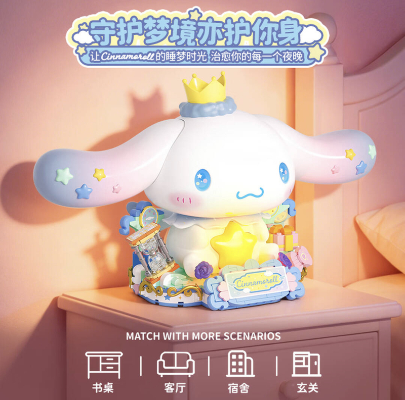 Top Toy Sanrio Cinnamoroll Sleep Time Building Blocks Big Doll Big-Eared Dog Assembly Ornament Gift Top Toy Sanrio Cinnamoroll Sleep Time Building Blocks Big Doll Big-Eared Dog Assembly Ornament Gift
