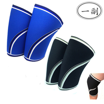 Fitness equipment squat protection knee sleeve sports cycling football basketball running strong man weightlifting powerlifting knee sleeve