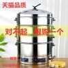 Electric steamer Commercial stainless steel multi-function timing electric steamer Ultra-large capacity steamer Household steamer stove steamed buns