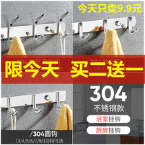 Hook wall hanging hanger strong viscose kitchen stainless steel clothes punch-free towel Bathroom wall sticky hook