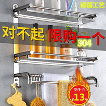 Toilet shelf wall-mounted non-perforated double-layer bathroom towel rack Stainless steel 2-layer 3-toilet toilet pendant