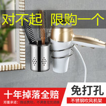 Yatia hole-free 304 stainless steel bathroom bathroom shelf Hair dryer shelf Wall-mounted hair dryer rack