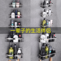 Hole-free toilet bathroom shelf 304 stainless steel toilet toilet storage bathroom triangle wall hanging