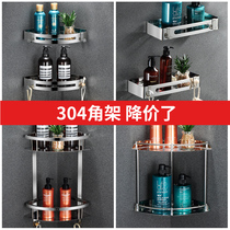 Bathroom Bathroom Toilet Toilet Storage towel punch-free triangle shelf Wall-mounted shower room Bathroom