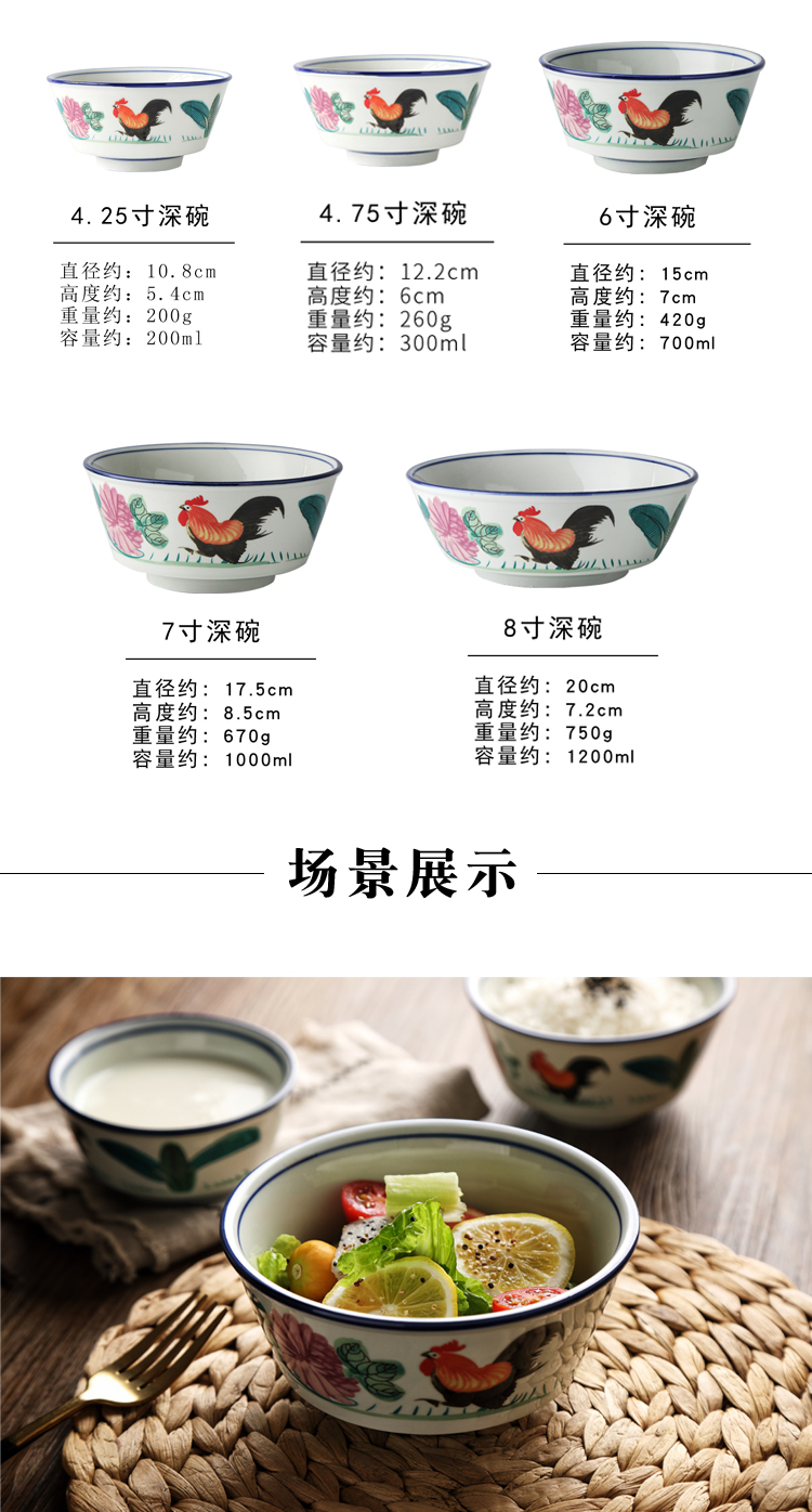 Hong Kong nostalgic rooster bowl home restaurant hotel chicken male ceramic bowl bowl of noodles bowl of soup bowl bowl creative horn