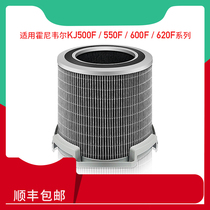 适配霍尼韦尔空气净化器滤网KJ550F-PAC2156W CMF55M4010滤芯600F