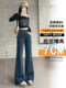 Retro high-waisted wide-leg bootcut jeans for women in spring and summer stretchy slim straight-leg drape slim-fitting flared floor-length trousers