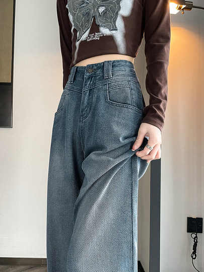 Retro blue wide-leg jeans for women, loose, straight, high-waisted, embossed, slim, smooth and drapey, casual narrow-fit floor-length trousers