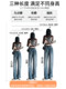 Retro blue wide-leg jeans for women, loose, straight, high-waisted, embossed, slim, smooth and drapey, casual narrow-fit floor-length trousers