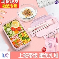 Childrens fruit box out with a fork Portable separation kindergarten lunch box Drop-proof cartoon lunch box can be 