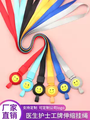 Telescopic buckle lanyard with smiley face card work permit card cover set retractable easy pull buckle lanyard door card access card cover stretchable work card sling custom work card badge lanyard