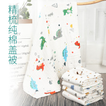 Gauze huddled baby towel newborn six-layer summer thin bath towel six-layer cotton children enlarged cotton blanket