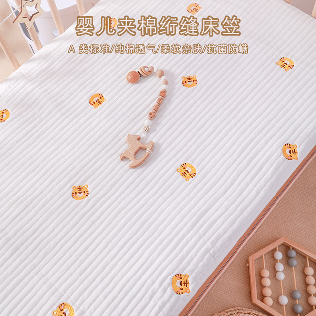 Crib fitted sheets baby sheets ຜ້າປູທີ່ນອນຂອງເດັກນ້ອຍທີ່ບໍລິສຸດຝ້າຍປະເພດ A ອະນຸບານ splicing bed cover customization
